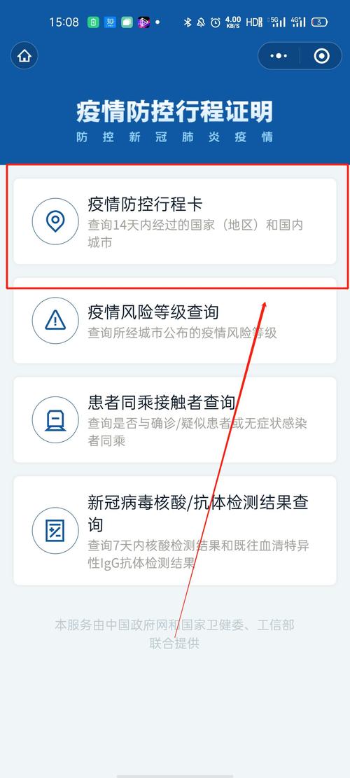 疫情搜索大数据,疫情搜索大数据信息?-第4张图片-柯迪百科 疫情搜索大数据,疫情搜索大数据信息?-第4张图片-柯迪百科