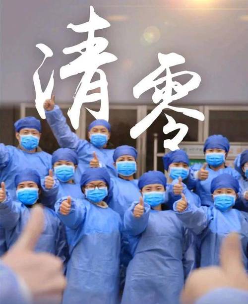 大学校园疫情防控?大学院校疫情防控?-第4张图片-柯迪百科 大学校园疫情防控?大学院校疫情防控?-第4张图片-柯迪百科