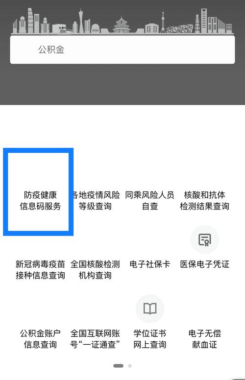 吉林疫情投诉疫情电话?吉林疫情热线电话?-第1张图片-柯迪百科 吉林疫情投诉疫情电话?吉林疫情热线电话?-第1张图片-柯迪百科