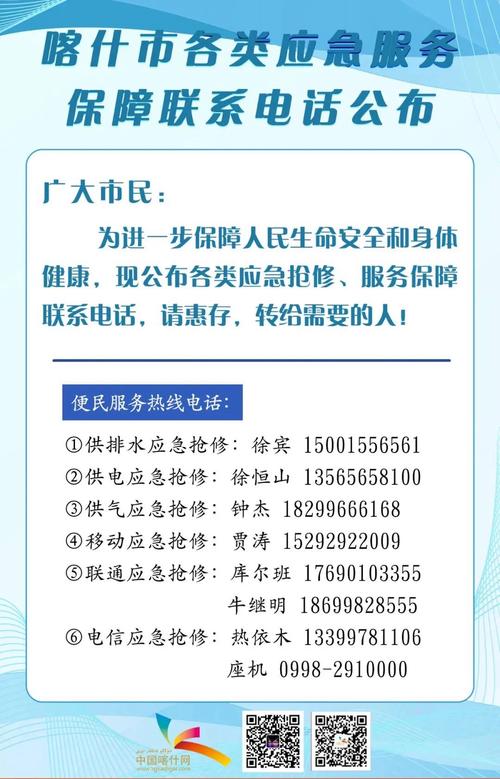 吉林疫情投诉疫情电话?吉林疫情热线电话?-第4张图片-柯迪百科 吉林疫情投诉疫情电话?吉林疫情热线电话?-第4张图片-柯迪百科