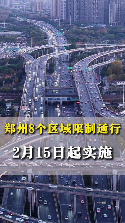 尾号0限号星期几,限号尾号是0的受限吗-第4张图片-柯迪百科 尾号0限号星期几,限号尾号是0的受限吗-第4张图片-柯迪百科