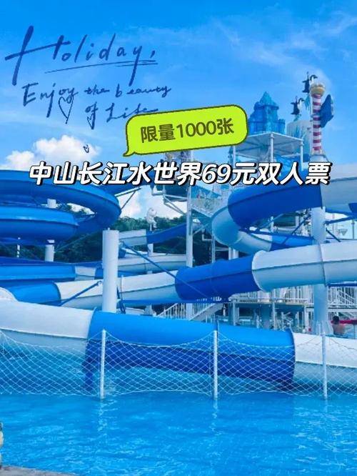 长江水世界，长江水世界里面还收费吗-第1张图片-柯迪百科
