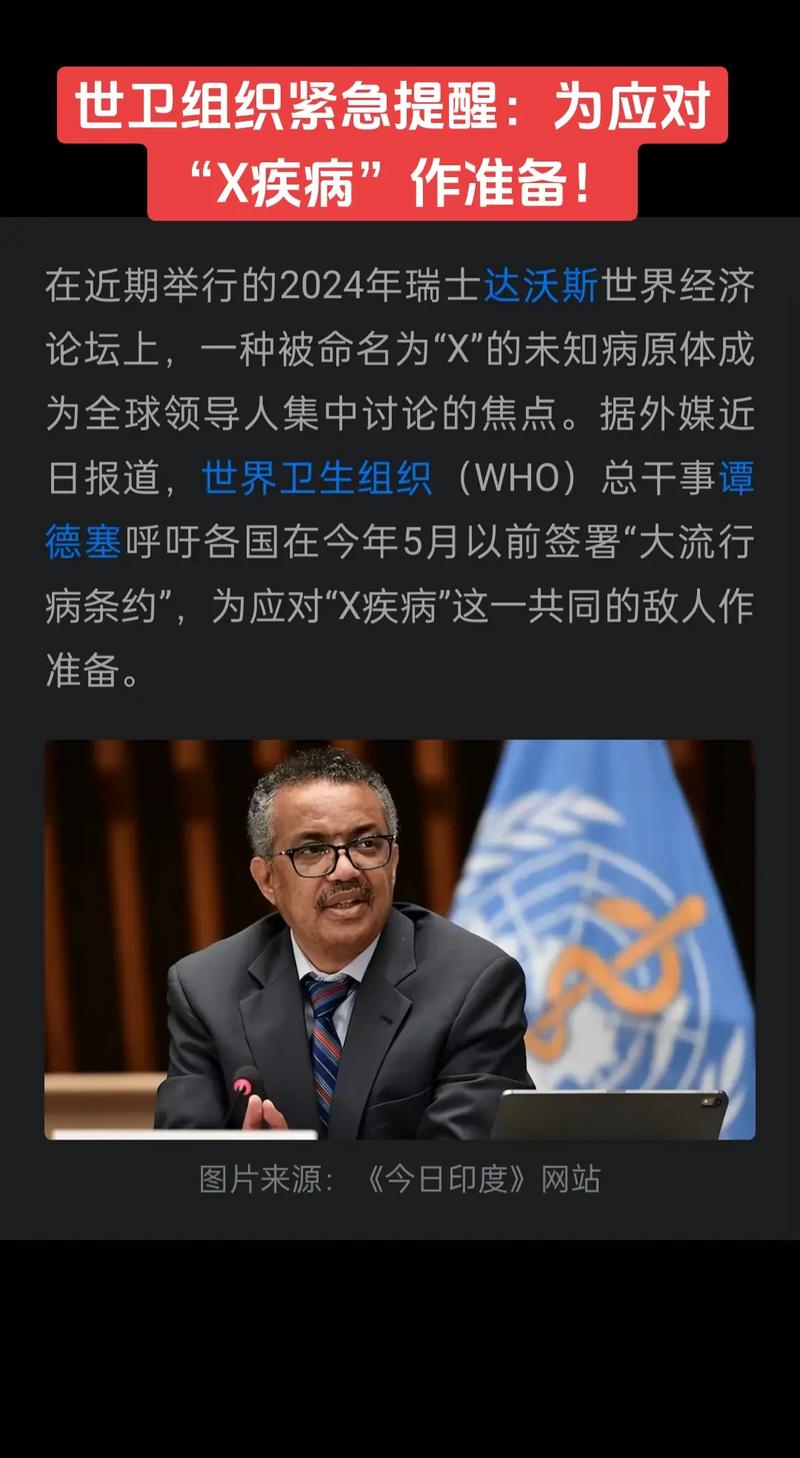 新冠疫情可能持续10年吗?新冠疫情能持续多少年?-第8张图片-柯迪百科 新冠疫情可能持续10年吗?新冠疫情能持续多少年?-第8张图片-柯迪百科