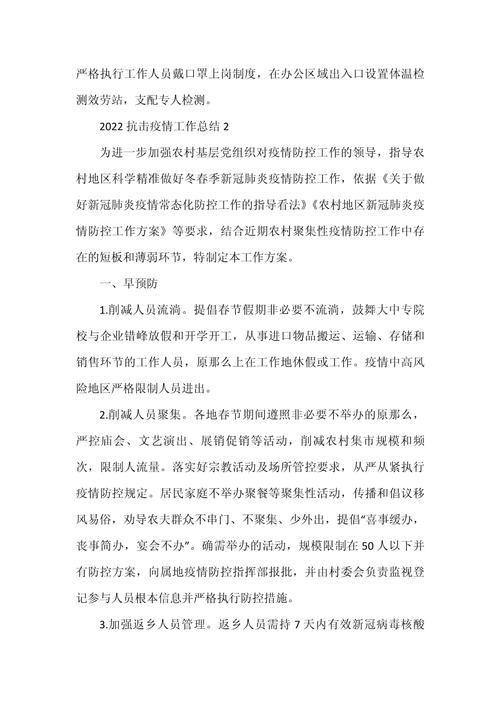 新型肺炎疫情社区疫情,新型冠状病毒肺炎社区防控?-第3张图片-柯迪百科 新型肺炎疫情社区疫情,新型冠状病毒肺炎社区防控?-第3张图片-柯迪百科
