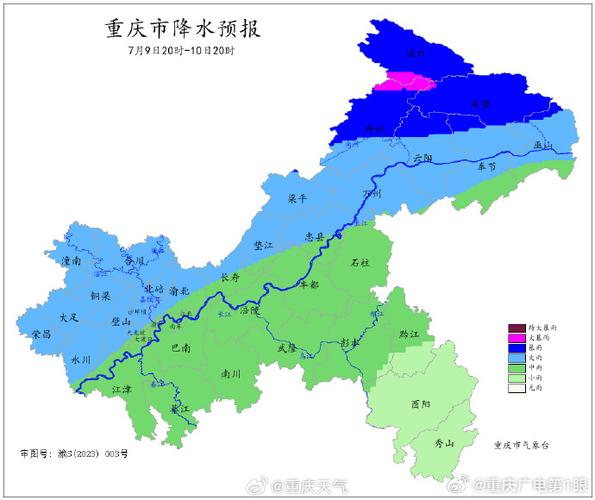 大足天气预报重庆,大足天气预警-第2张图片-柯迪百科 大足天气预报重庆,大足天气预警-第2张图片-柯迪百科