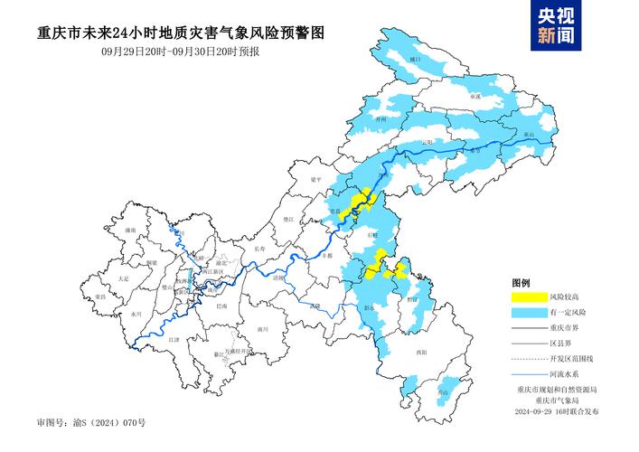 大足天气预报重庆,大足天气预警-第3张图片-柯迪百科 大足天气预报重庆,大足天气预警-第3张图片-柯迪百科