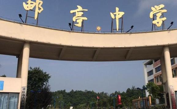 大足天气预报重庆,大足天气预警-第5张图片-柯迪百科 大足天气预报重庆,大足天气预警-第5张图片-柯迪百科