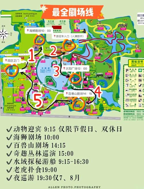太原动物园,太原动物园地图游览图-第4张图片-柯迪百科 太原动物园,太原动物园地图游览图-第4张图片-柯迪百科