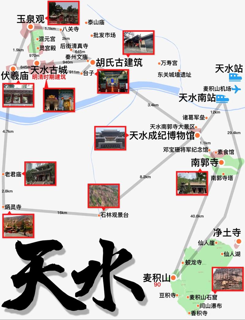 麦积天气预报一周,天气麦积区天气预报?-第6张图片-柯迪百科 麦积天气预报一周,天气麦积区天气预报?-第6张图片-柯迪百科