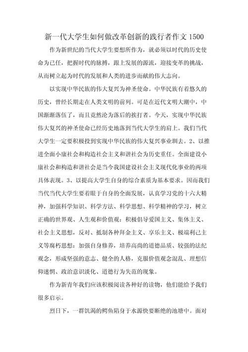 面对疫情民众做了什么,面对疫情老百姓应该怎么做?-第4张图片-柯迪百科 面对疫情民众做了什么,面对疫情老百姓应该怎么做?-第4张图片-柯迪百科