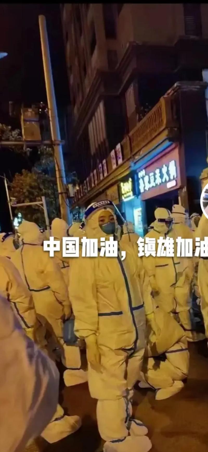 面对疫情民众做了什么,面对疫情老百姓应该怎么做?-第5张图片-柯迪百科 面对疫情民众做了什么,面对疫情老百姓应该怎么做?-第5张图片-柯迪百科