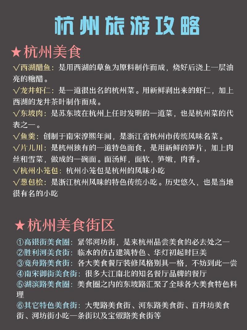 国庆天气杭州,国庆天气杭州天气预报-第3张图片-柯迪百科 国庆天气杭州,国庆天气杭州天气预报-第3张图片-柯迪百科