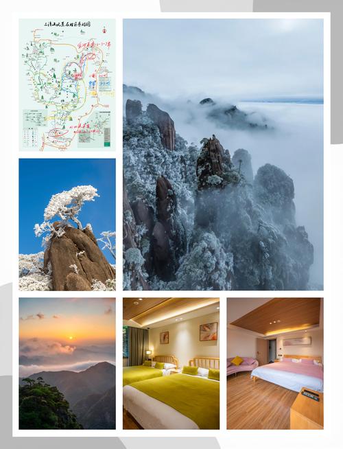 三清山天气怎么样?三清山景区天气预报30天?-第5张图片-柯迪百科 三清山天气怎么样?三清山景区天气预报30天?-第5张图片-柯迪百科