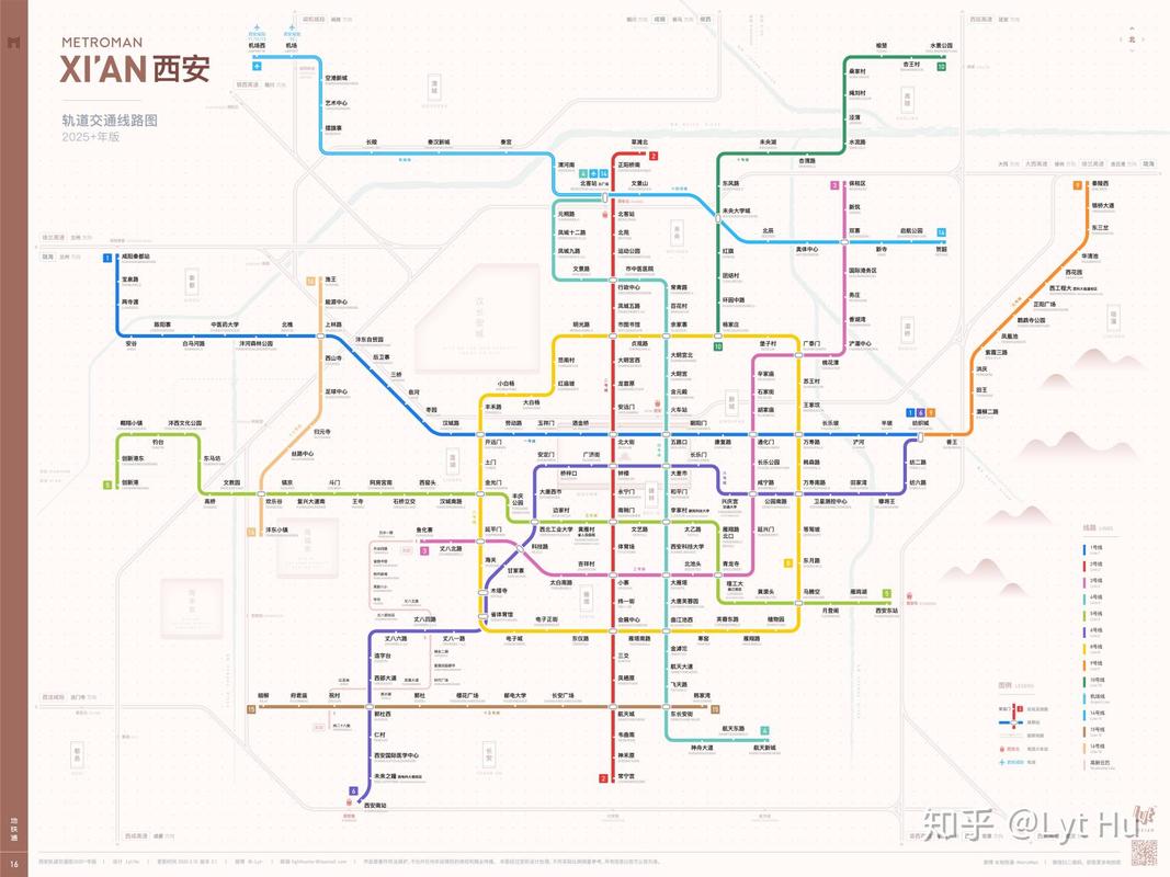 西安地铁规划，西安地铁规划图2025高清版？-第2张图片-柯迪百科