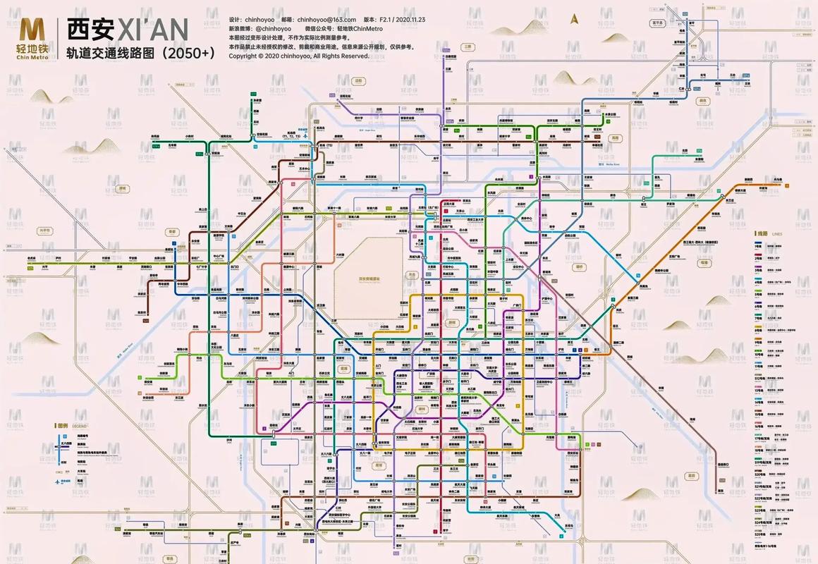 西安地铁规划，西安地铁规划图2025高清版？-第5张图片-柯迪百科