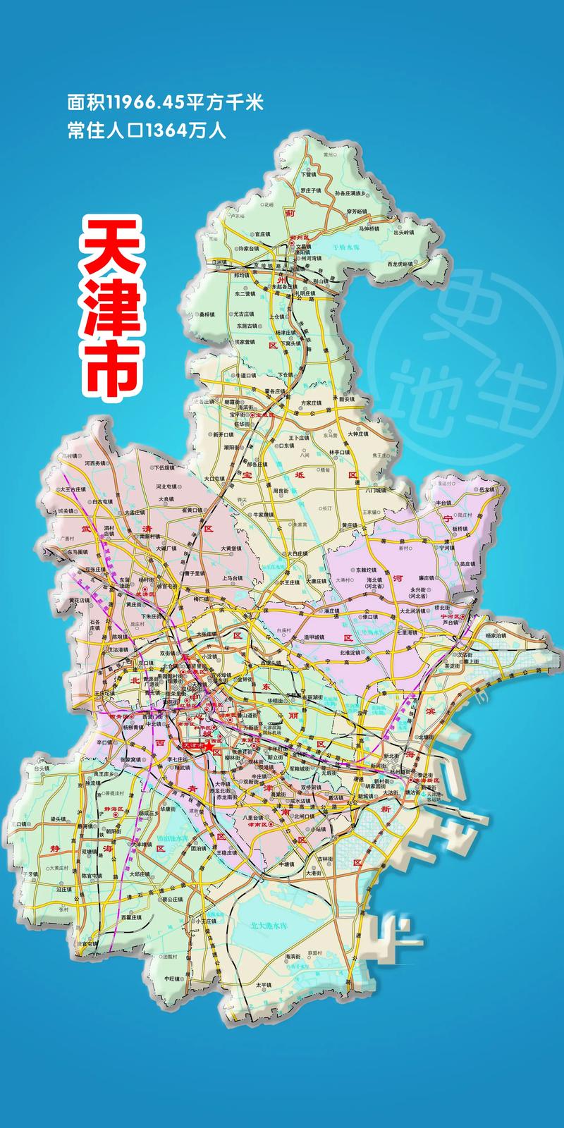 天津限号2025？天津限号2025年最新限行规定？