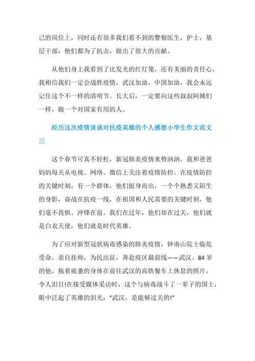 疫情都有啥疫情,疫情有哪一些症状-第3张图片-柯迪百科 疫情都有啥疫情,疫情有哪一些症状-第3张图片-柯迪百科