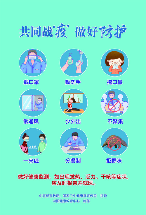 疫情都有啥疫情,疫情有哪一些症状-第7张图片-柯迪百科 疫情都有啥疫情,疫情有哪一些症状-第7张图片-柯迪百科