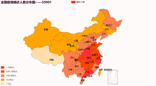 疫情都有啥疫情,疫情有哪一些症状-第8张图片-柯迪百科 疫情都有啥疫情,疫情有哪一些症状-第8张图片-柯迪百科