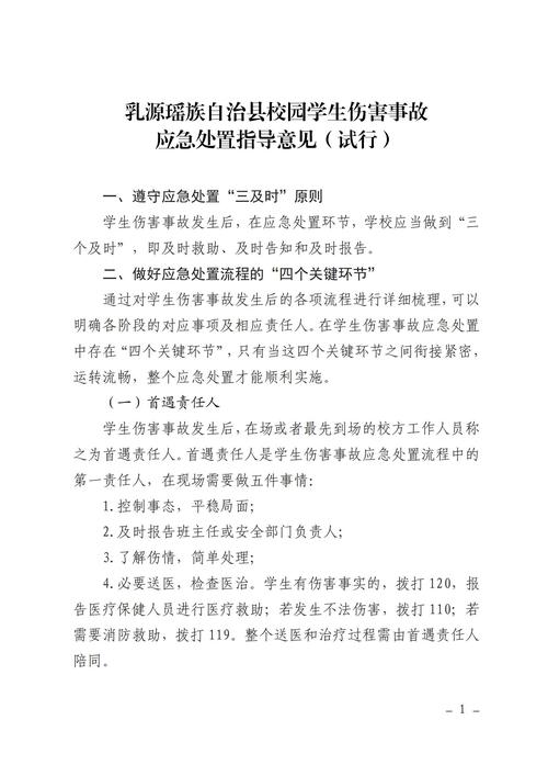防控疫情学校疫情后勤,学校后勤疫情防控措施-第1张图片-柯迪百科 防控疫情学校疫情后勤,学校后勤疫情防控措施-第1张图片-柯迪百科