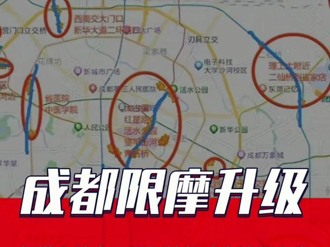 成都限号能在三环外跑吗,成都限号能在三环外跑吗现在-第2张图片-柯迪百科 成都限号能在三环外跑吗,成都限号能在三环外跑吗现在-第2张图片-柯迪百科
