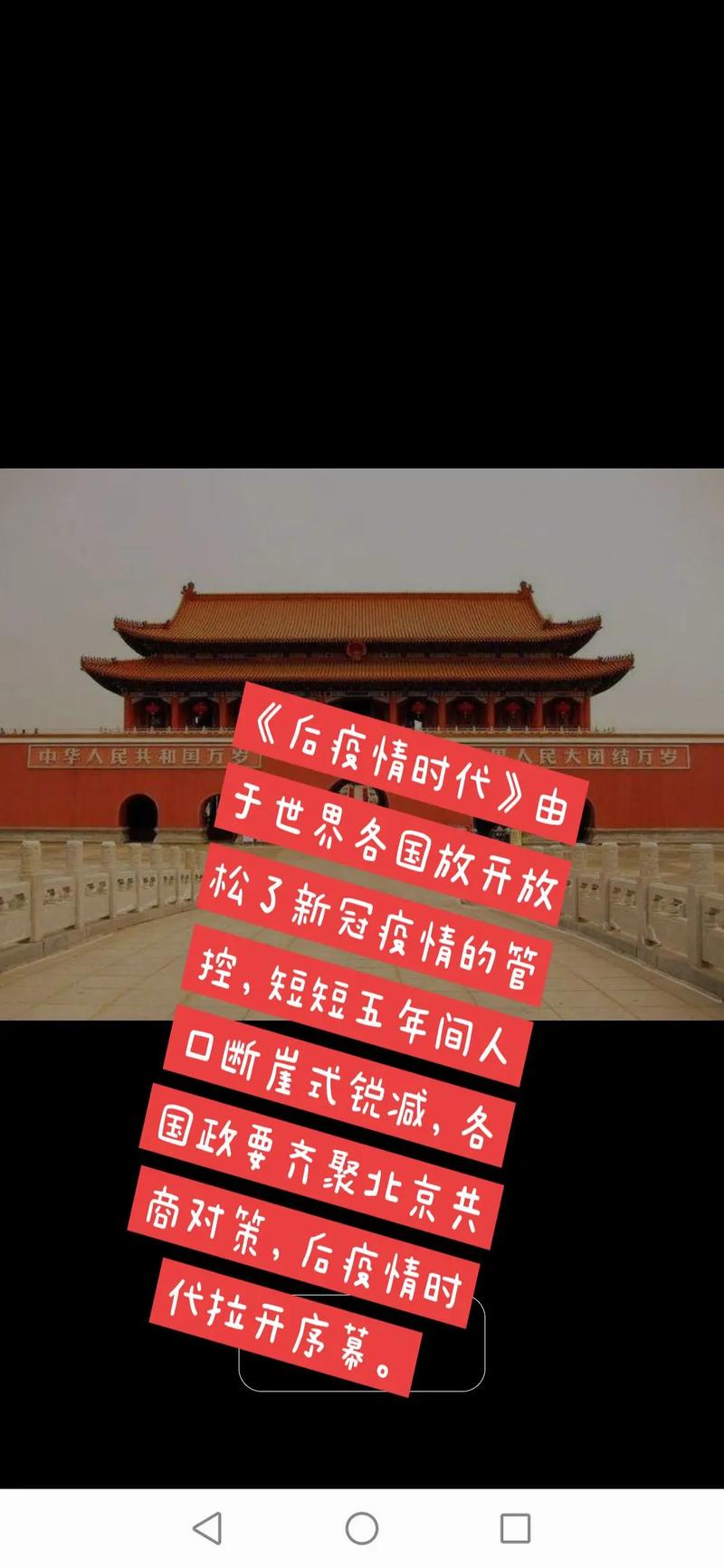 疫情结束后疫情防控？疫情结束后疫情防控措施？