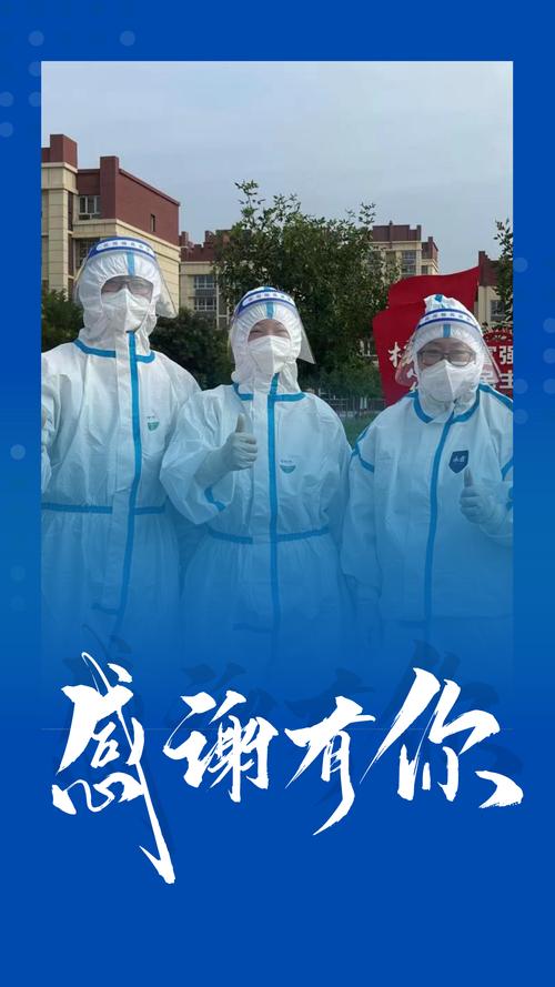 疫情结束后疫情防控?疫情结束后疫情防控措施?-第7张图片-柯迪百科 疫情结束后疫情防控?疫情结束后疫情防控措施?-第7张图片-柯迪百科