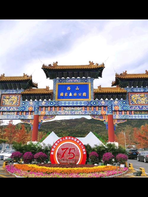 北京森林公园,北京森林公园门票多少钱-第5张图片-柯迪百科 北京森林公园,北京森林公园门票多少钱-第5张图片-柯迪百科