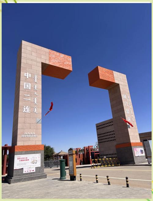 二连浩特疫情防控电话,二连浩特疫情疾控中心电话-第2张图片-柯迪百科 二连浩特疫情防控电话,二连浩特疫情疾控中心电话-第2张图片-柯迪百科