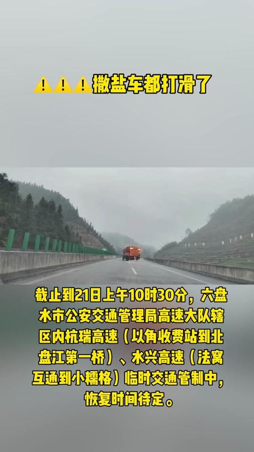 明水天气预报11月,明水天气预报十五天-第3张图片-柯迪百科 明水天气预报11月,明水天气预报十五天-第3张图片-柯迪百科