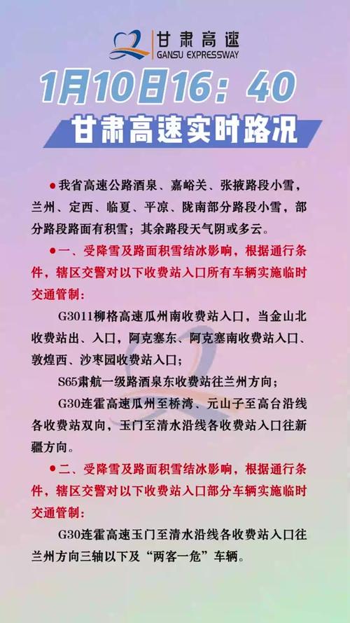 明水天气预报11月,明水天气预报十五天-第7张图片-柯迪百科 明水天气预报11月,明水天气预报十五天-第7张图片-柯迪百科