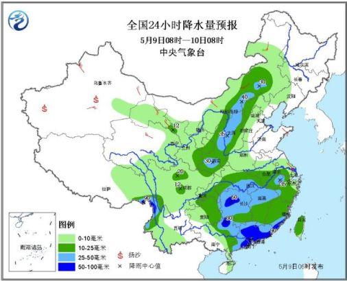 三水天气预报60天,三水天气预报一周天气-第1张图片-柯迪百科 三水天气预报60天,三水天气预报一周天气-第1张图片-柯迪百科