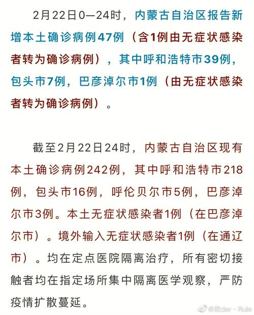本轮疫情有四个原因,本轮疫情由什么病毒引起的?-第6张图片-柯迪百科 本轮疫情有四个原因,本轮疫情由什么病毒引起的?-第6张图片-柯迪百科