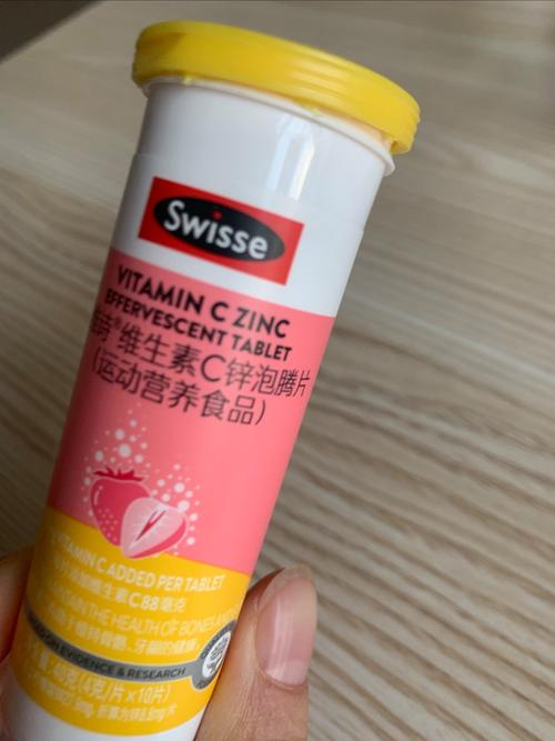 疫情vc泡腾片,vc泡腾片费用相差这么多?-第3张图片-柯迪百科 疫情vc泡腾片,vc泡腾片费用相差这么多?-第3张图片-柯迪百科