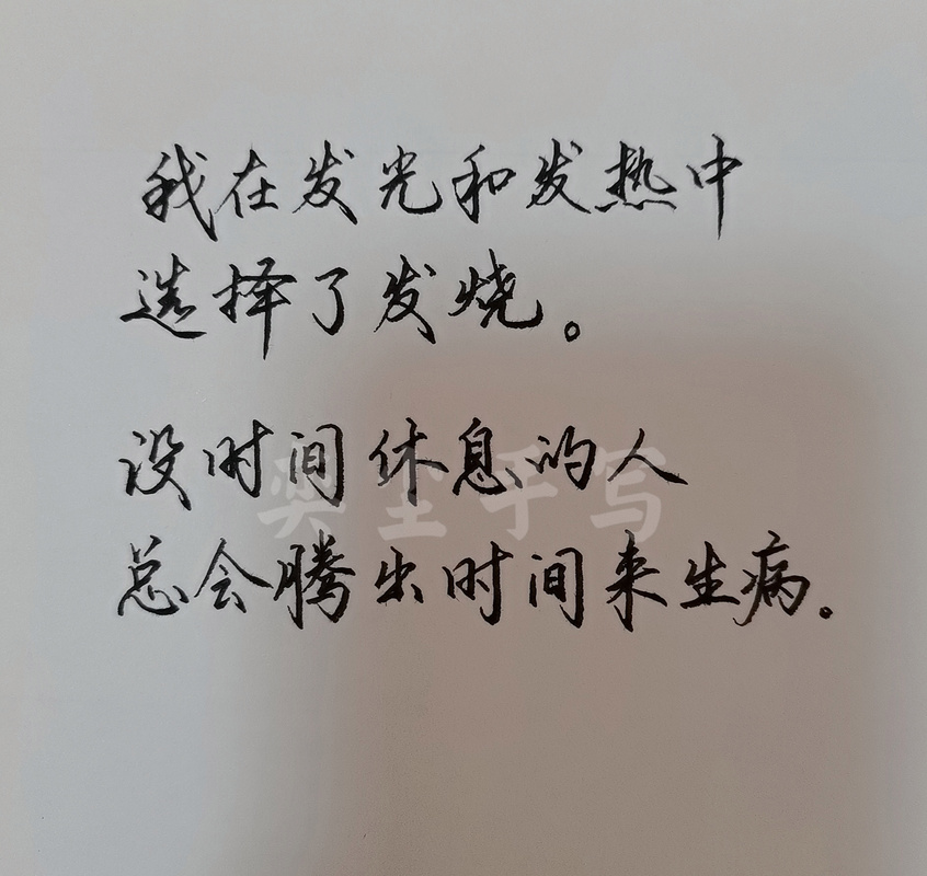 疫情朋友圈最暖心的话,疫情朋友圈最吸引人一句话-第5张图片-柯迪百科 疫情朋友圈最暖心的话,疫情朋友圈最吸引人一句话-第5张图片-柯迪百科