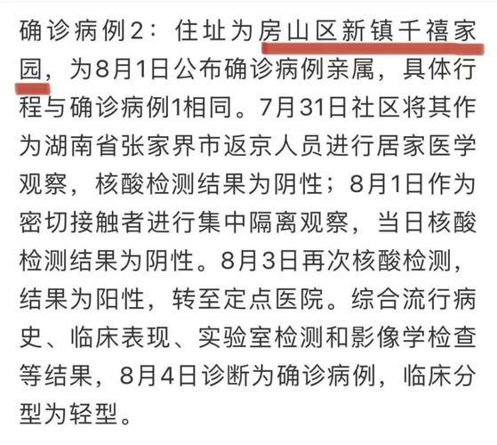 菲律宾疫情疫情最新消息?菲律宾疫情最新情况通报?-第5张图片-柯迪百科 菲律宾疫情疫情最新消息?菲律宾疫情最新情况通报?-第5张图片-柯迪百科