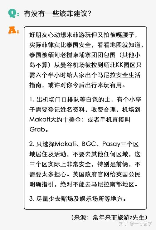 菲律宾疫情疫情最新消息?菲律宾疫情最新情况通报?-第7张图片-柯迪百科 菲律宾疫情疫情最新消息?菲律宾疫情最新情况通报?-第7张图片-柯迪百科