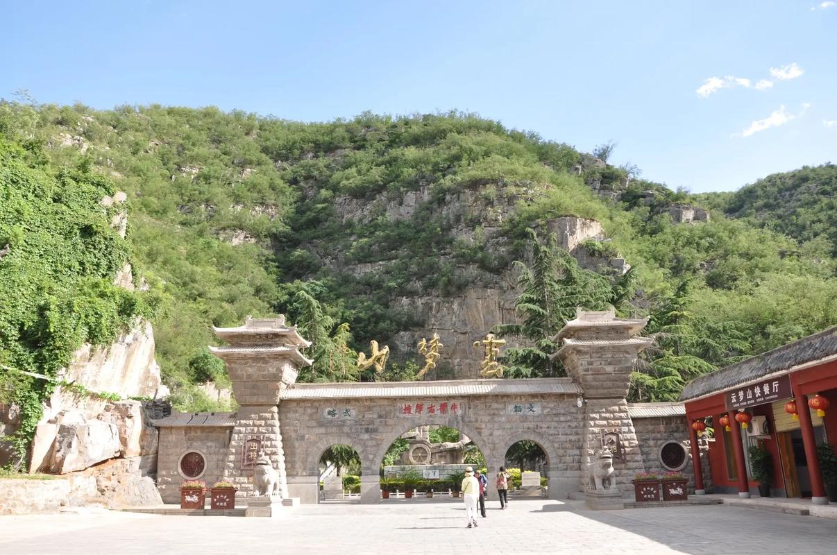 云梦山风景区,云梦山风景区门票多少钱?-第7张图片-柯迪百科 云梦山风景区,云梦山风景区门票多少钱?-第7张图片-柯迪百科