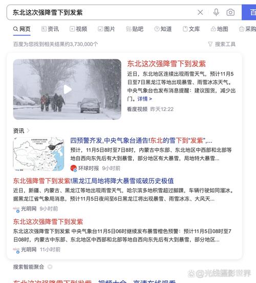 现在哈尔滨天气怎样,现在哈尔滨的天气是多少度-第5张图片-柯迪百科 现在哈尔滨天气怎样,现在哈尔滨的天气是多少度-第5张图片-柯迪百科
