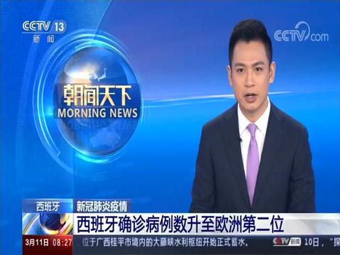 西班牙当前疫情,西班牙疫情实时更新-第2张图片-柯迪百科 西班牙当前疫情,西班牙疫情实时更新-第2张图片-柯迪百科
