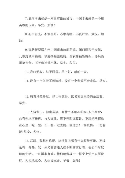 疫情疫情快点走，疫情快走吧图片？-第2张图片-柯迪百科