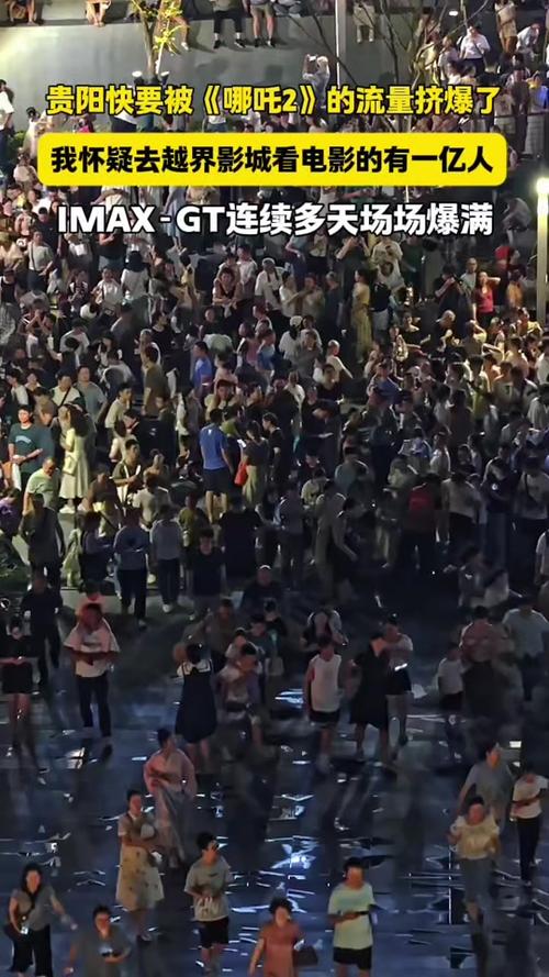 疫情下我们电影院倒闭了,2021年疫情电影院会关门吗?-第4张图片-柯迪百科 疫情下我们电影院倒闭了,2021年疫情电影院会关门吗?-第4张图片-柯迪百科