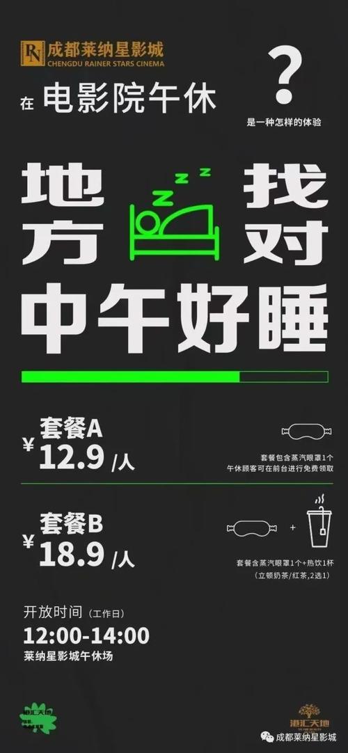 疫情下我们电影院倒闭了,2021年疫情电影院会关门吗?-第5张图片-柯迪百科 疫情下我们电影院倒闭了,2021年疫情电影院会关门吗?-第5张图片-柯迪百科