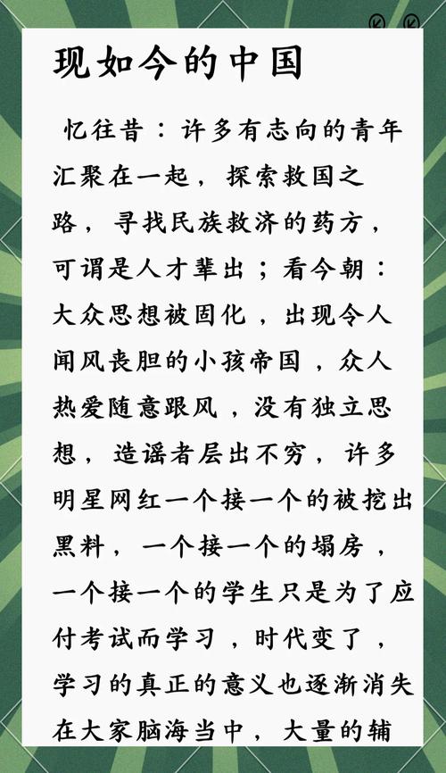 疫情下的中国疫情向世界,疫情下的中国对世界的?-第2张图片-柯迪百科 疫情下的中国疫情向世界,疫情下的中国对世界的?-第2张图片-柯迪百科