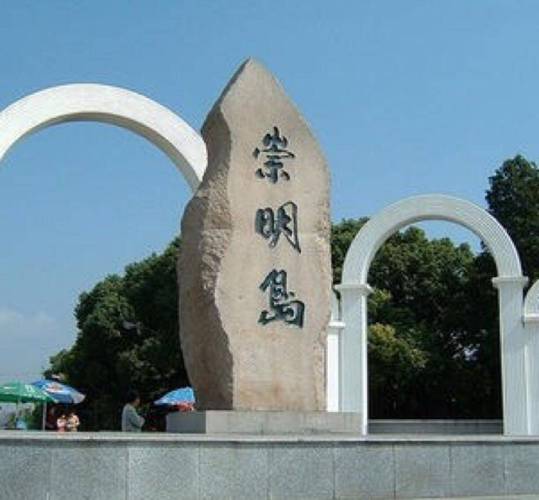 上海崇明区天气情况,上海崇明区天气情况查询-第3张图片-柯迪百科 上海崇明区天气情况,上海崇明区天气情况查询-第3张图片-柯迪百科