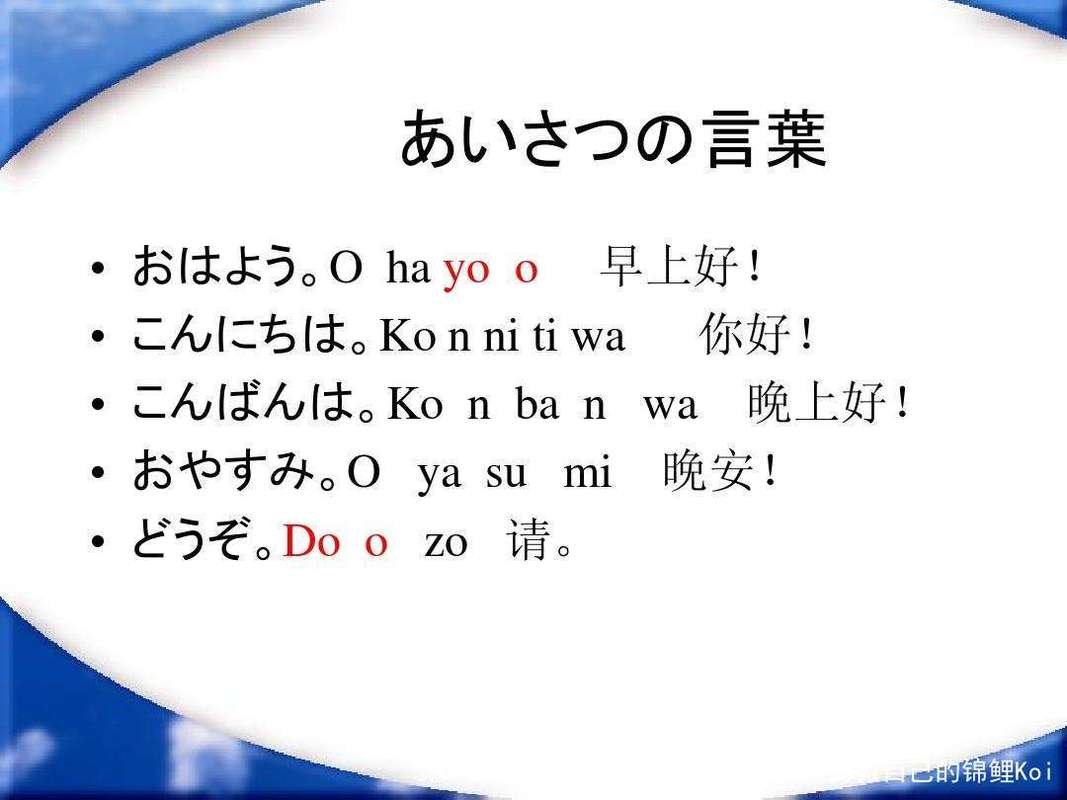 今日几号?今日几号16号咯?-第1张图片-柯迪百科 今日几号?今日几号16号咯?-第1张图片-柯迪百科