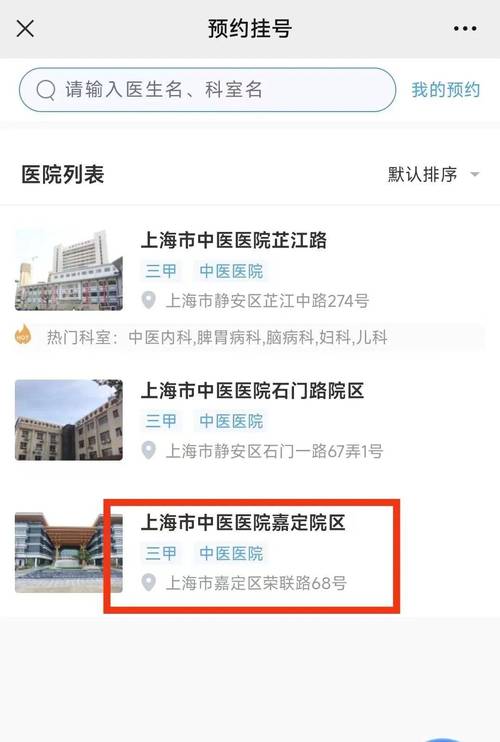 安徽疫情最新通报,安徽疫情 最新?-第3张图片-柯迪百科 安徽疫情最新通报,安徽疫情 最新?-第3张图片-柯迪百科