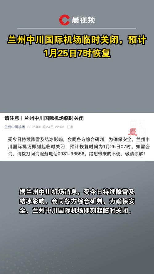 兰州市最新疫情,兰州市最新疫情轨迹?-第4张图片-柯迪百科 兰州市最新疫情,兰州市最新疫情轨迹?-第4张图片-柯迪百科