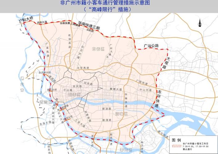 巩义市限号2025最新限号?巩义限号时间表2021?-第1张图片-柯迪百科 巩义市限号2025最新限号?巩义限号时间表2021?-第1张图片-柯迪百科