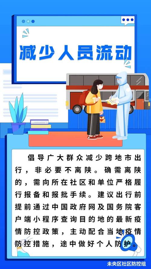 高新雁塔区疫情,西安市雁塔区高新路1号-第4张图片-柯迪百科 高新雁塔区疫情,西安市雁塔区高新路1号-第4张图片-柯迪百科